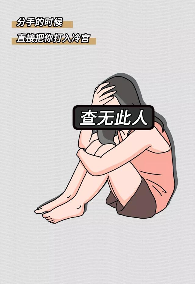 渣男最爱的微信名字，渣男最常用的8个微信昵称