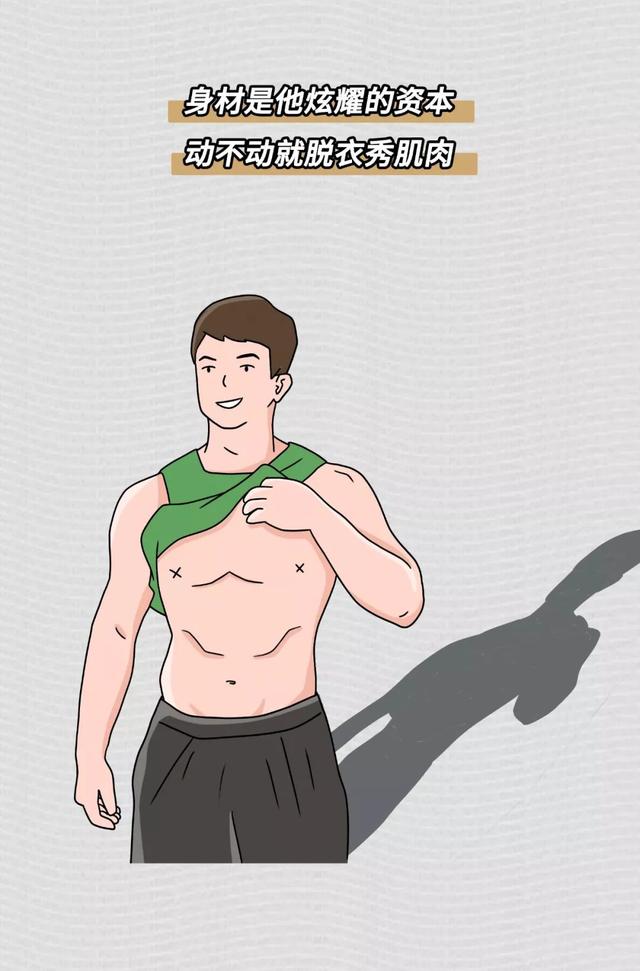 渣男最爱的微信名字，渣男最常用的8个微信昵称