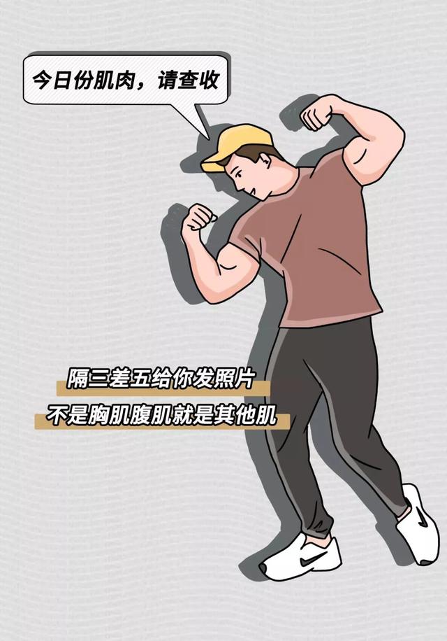 渣男最爱的微信名字，渣男最常用的8个微信昵称