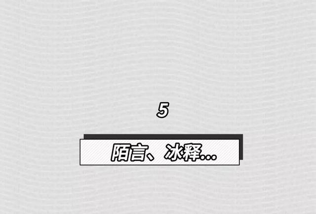 渣男最爱的微信名字，渣男最常用的8个微信昵称