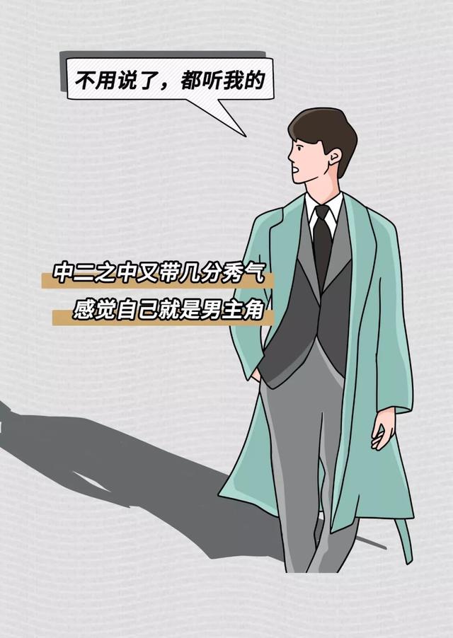 渣男最爱的微信名字，渣男最常用的8个微信昵称