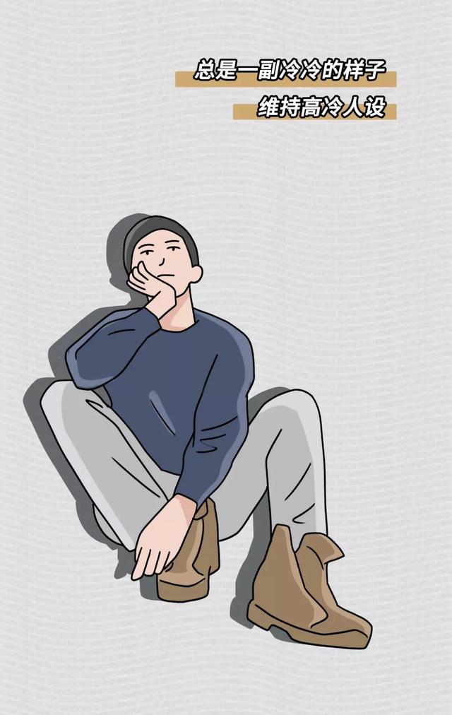 渣男最爱的微信名字，渣男最常用的8个微信昵称