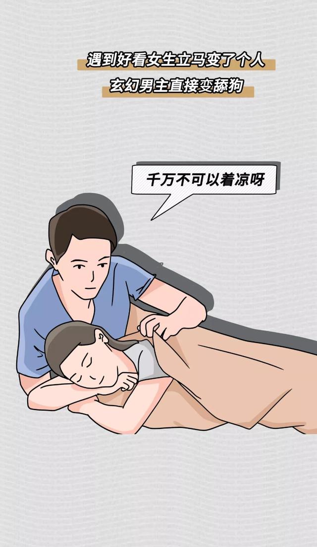 渣男最爱的微信名字，渣男最常用的8个微信昵称