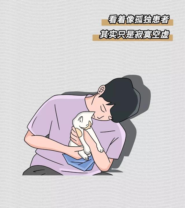 渣男最爱的微信名字，渣男最常用的8个微信昵称