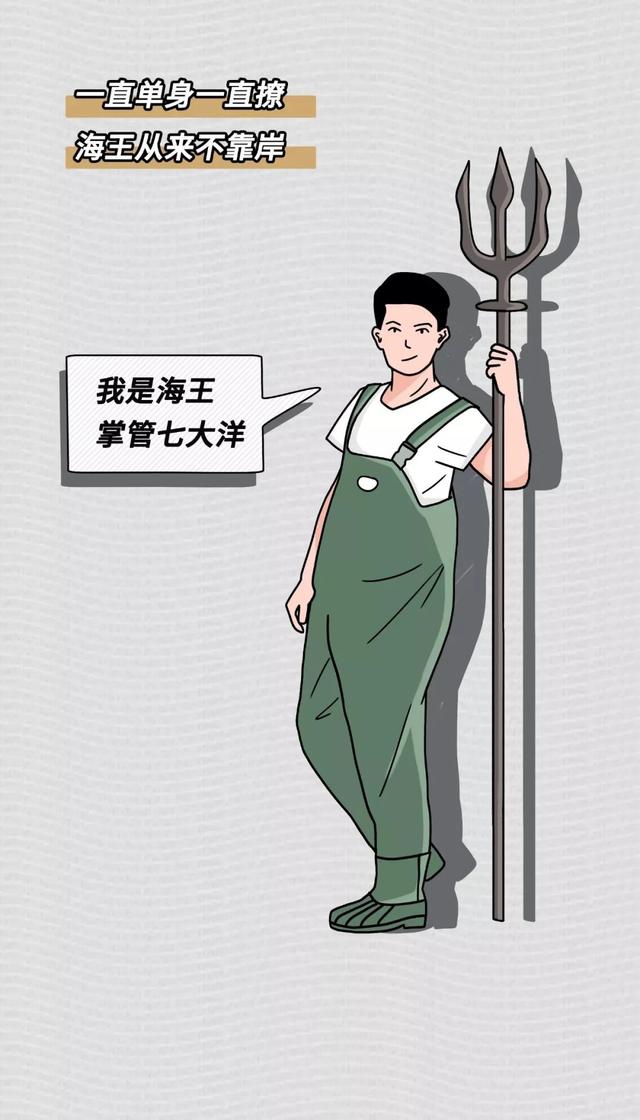 渣男最爱的微信名字，渣男最常用的8个微信昵称