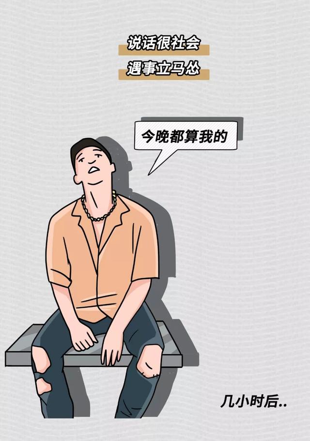 渣男最爱的微信名字，渣男最常用的8个微信昵称