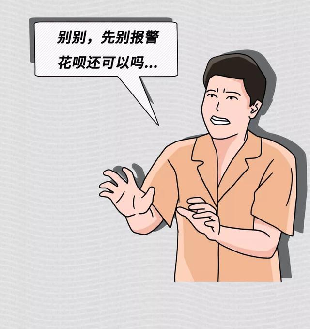 渣男最爱的微信名字，渣男最常用的8个微信昵称