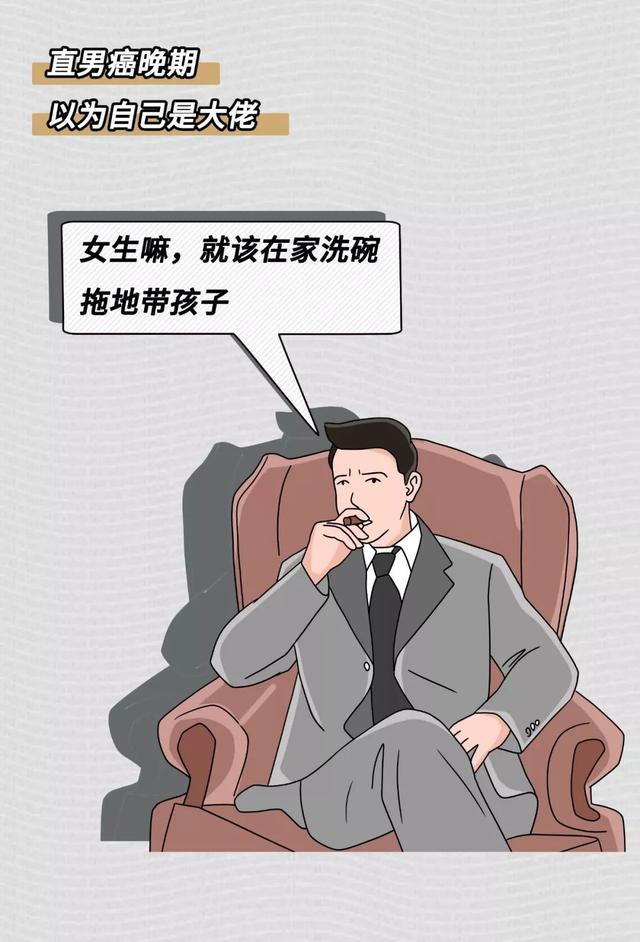 渣男最爱的微信名字，渣男最常用的8个微信昵称