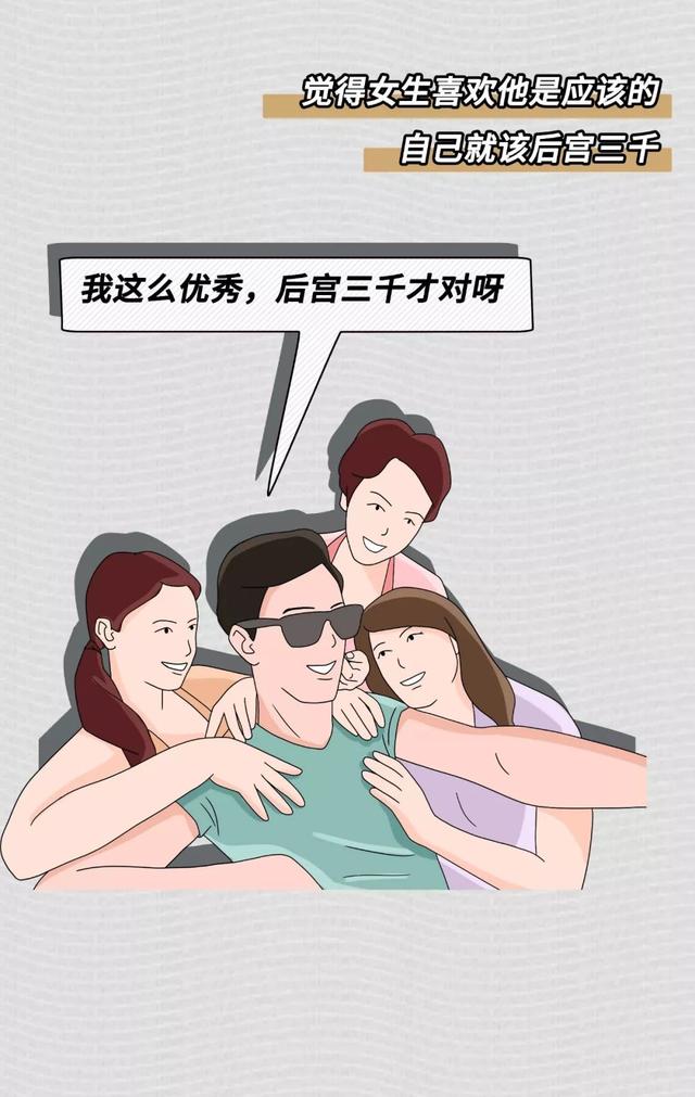 渣男最爱的微信名字，渣男最常用的8个微信昵称