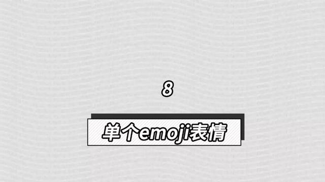 渣男最爱的微信名字，渣男最常用的8个微信昵称