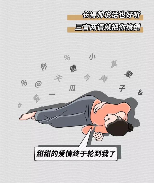 渣男最爱的微信名字，渣男最常用的8个微信昵称