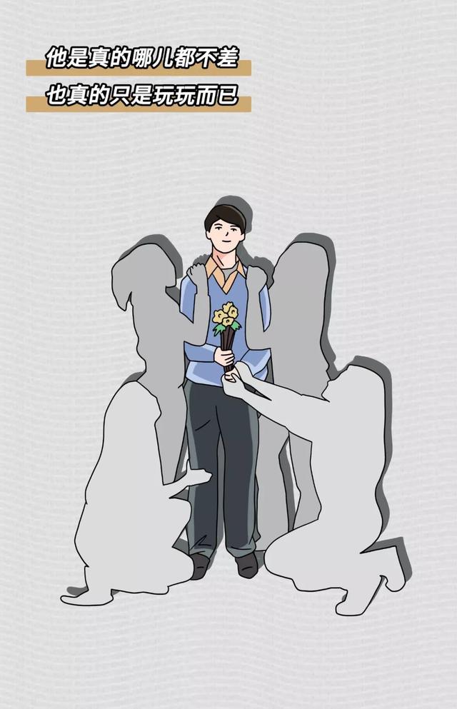 渣男最爱的微信名字，渣男最常用的8个微信昵称