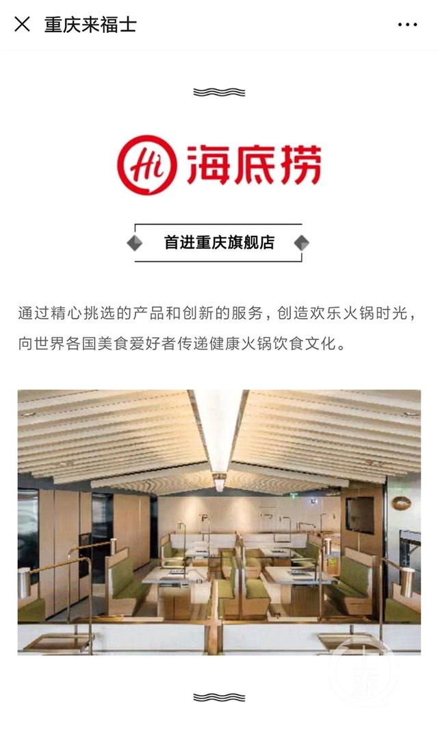 张勇最新海底捞，海底捞张勇怎么成了新加坡首富