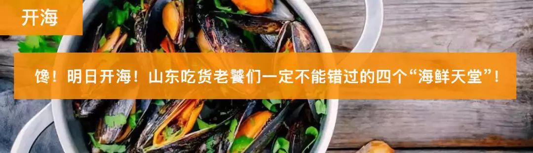  真正的蓬莱仙境，很多人却不知道它在哪个城市