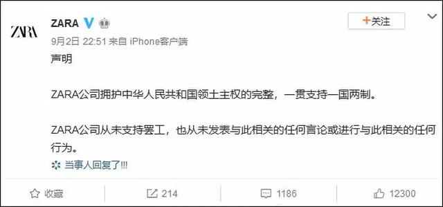 zara香港官网，zara支持香港（价格打下来了）