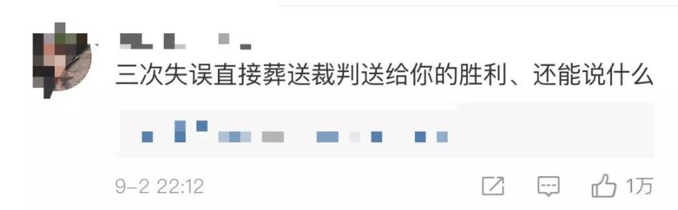 周琦发球失误有原因，周琦发球失误被狂喷