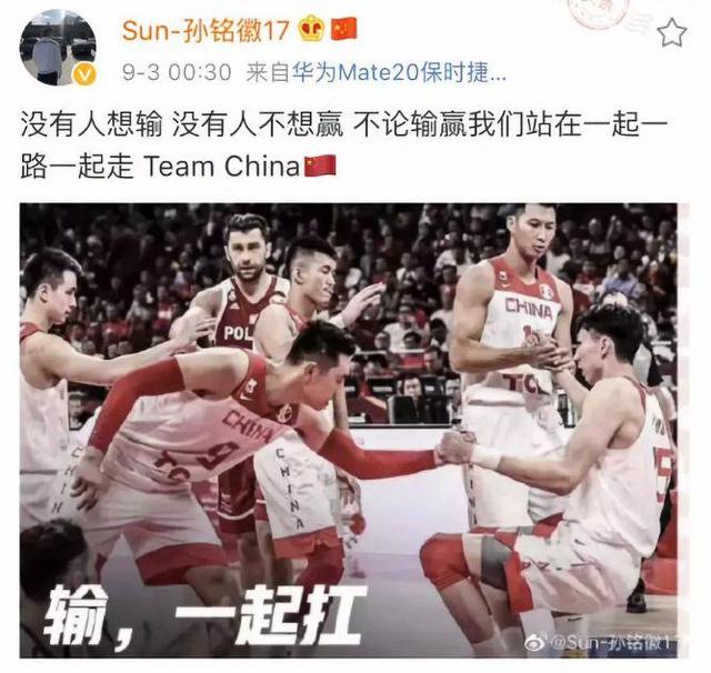 周琦发球失误有原因，周琦发球失误被狂喷