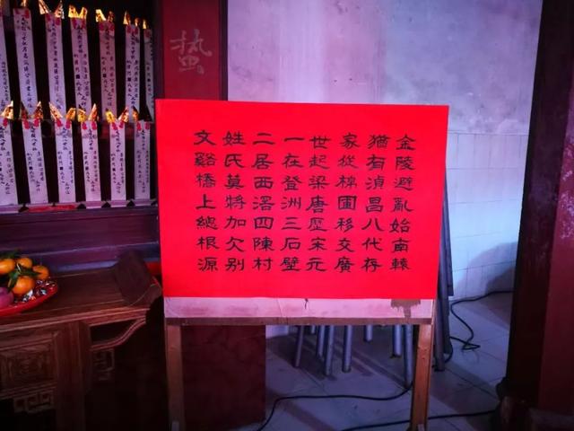 家族祠堂设计图，艺术祠堂手绘设计
