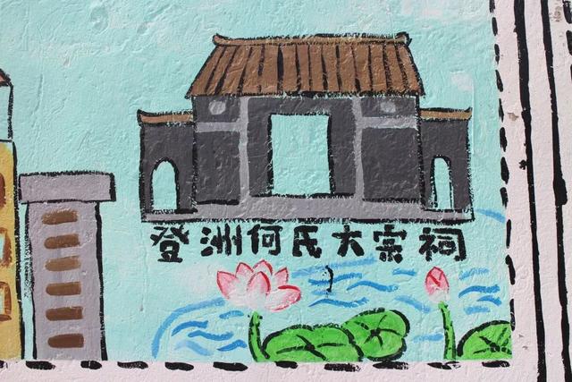家族祠堂设计图，艺术祠堂手绘设计