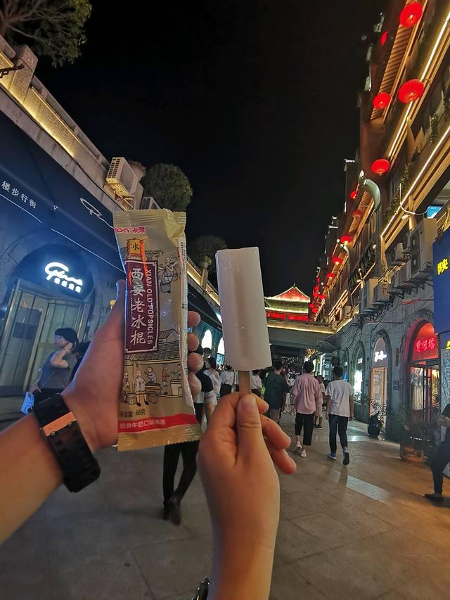 西安3-4天自由行，西安6天5夜自由行