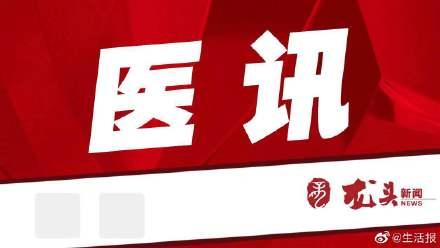 糖尿病足截肢脚趾(糖尿病足截肢脚趾手术费用)