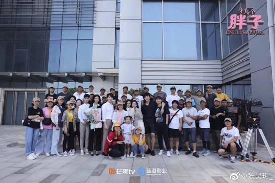 张昊玥演的电视剧有哪些，张昊玥身为一个胖子杀青