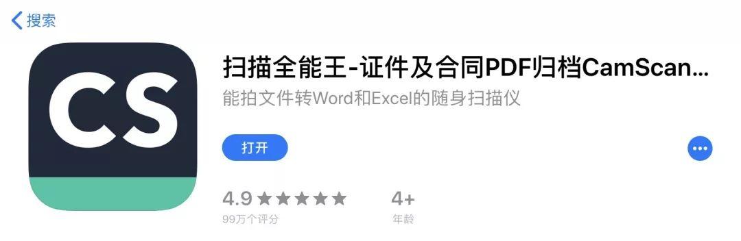 文字手写壁纸教程，1分钟教你制作大神们都爱的手写壁纸