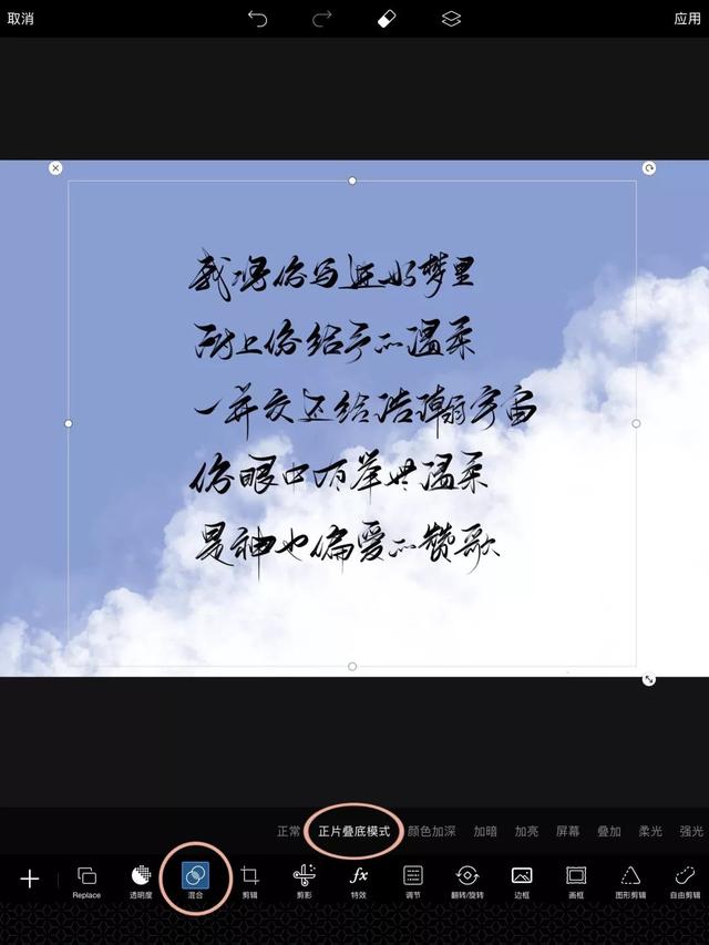 文字手写壁纸教程，1分钟教你制作大神们都爱的手写壁纸