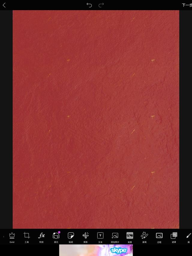 文字手写壁纸教程，1分钟教你制作大神们都爱的手写壁纸
