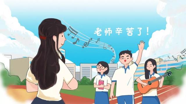 教师节送点啥礼物合适，这份教师节送礼指南