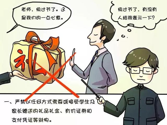 教师节送点啥礼物合适，这份教师节送礼指南