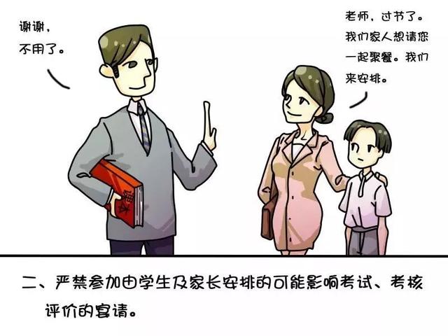 教师节送点啥礼物合适，这份教师节送礼指南