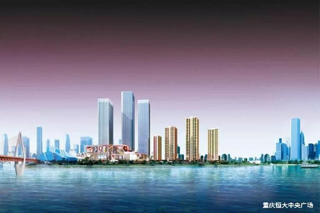 恒大中心一期，恒大无处不中心