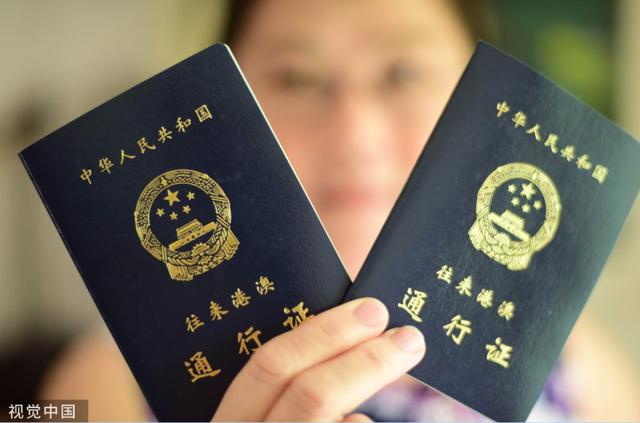 续签港澳通行证，港澳通行证续签办理流程（通行证自助机签注）
