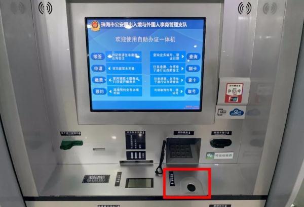 港澳通行证续签要多久，港澳通行证更新续签办理需要多久（看看离你家最近的办理点在哪儿）