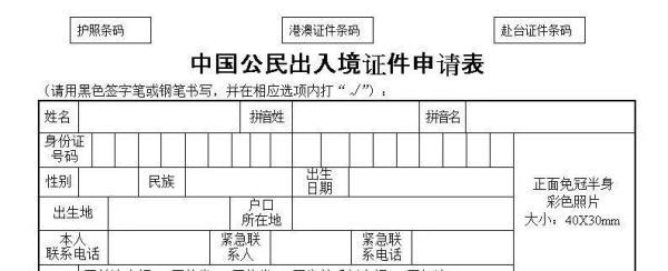 港澳通行证续签要多久，港澳通行证更新续签办理需要多久（看看离你家最近的办理点在哪儿）