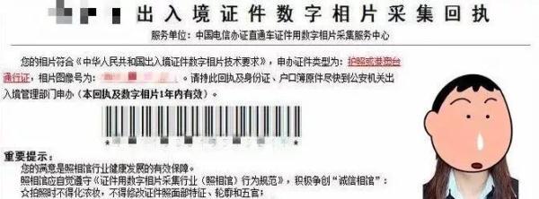 港澳通行证续签要多久，港澳通行证更新续签办理需要多久（看看离你家最近的办理点在哪儿）