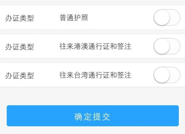 港澳通行证续签要多久，港澳通行证更新续签办理需要多久（看看离你家最近的办理点在哪儿）