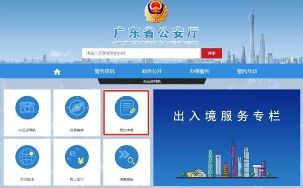 港澳通行证续签要多久，港澳通行证更新续签办理需要多久（看看离你家最近的办理点在哪儿）