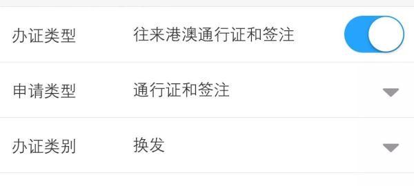 港澳通行证续签要多久，港澳通行证更新续签办理需要多久（看看离你家最近的办理点在哪儿）
