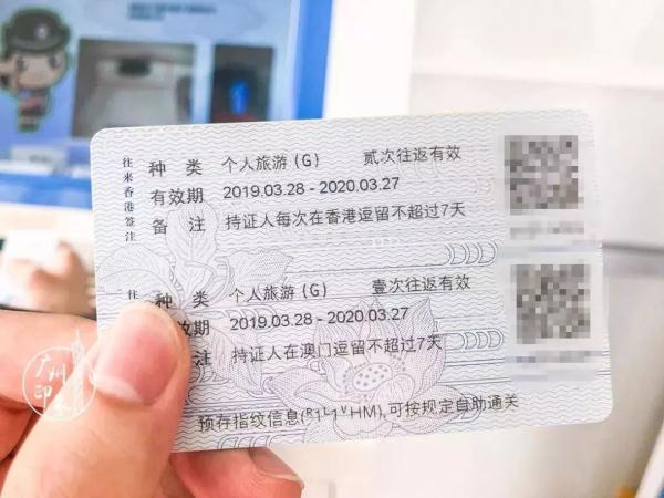 港澳通行证续签要多久，港澳通行证更新续签办理需要多久（看看离你家最近的办理点在哪儿）