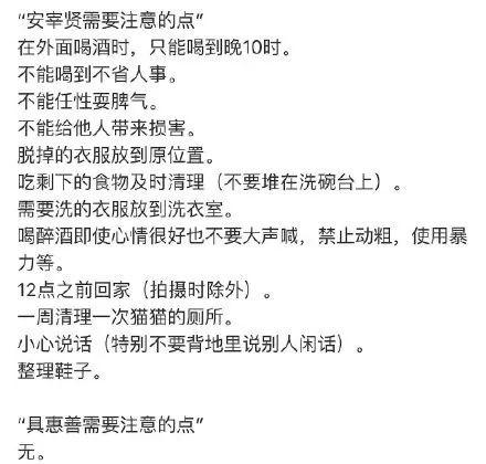 具惠善个人资料，具惠善个人资料简介（你可以继续美下去的）