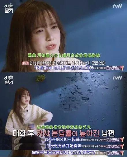 具惠善个人资料，具惠善个人资料简介（你可以继续美下去的）