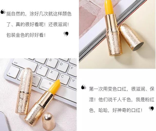 孕期可用变色唇膏推荐，孕妇都可用的变色龙
