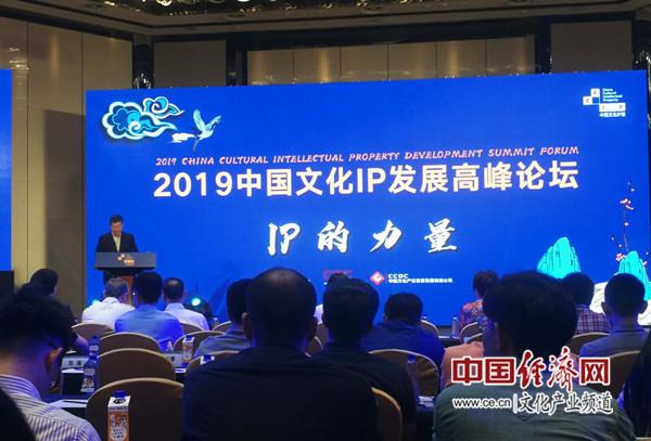 文化ip是什么，文化IP发展的新模式（文化ip产业链各层次的主流形式）