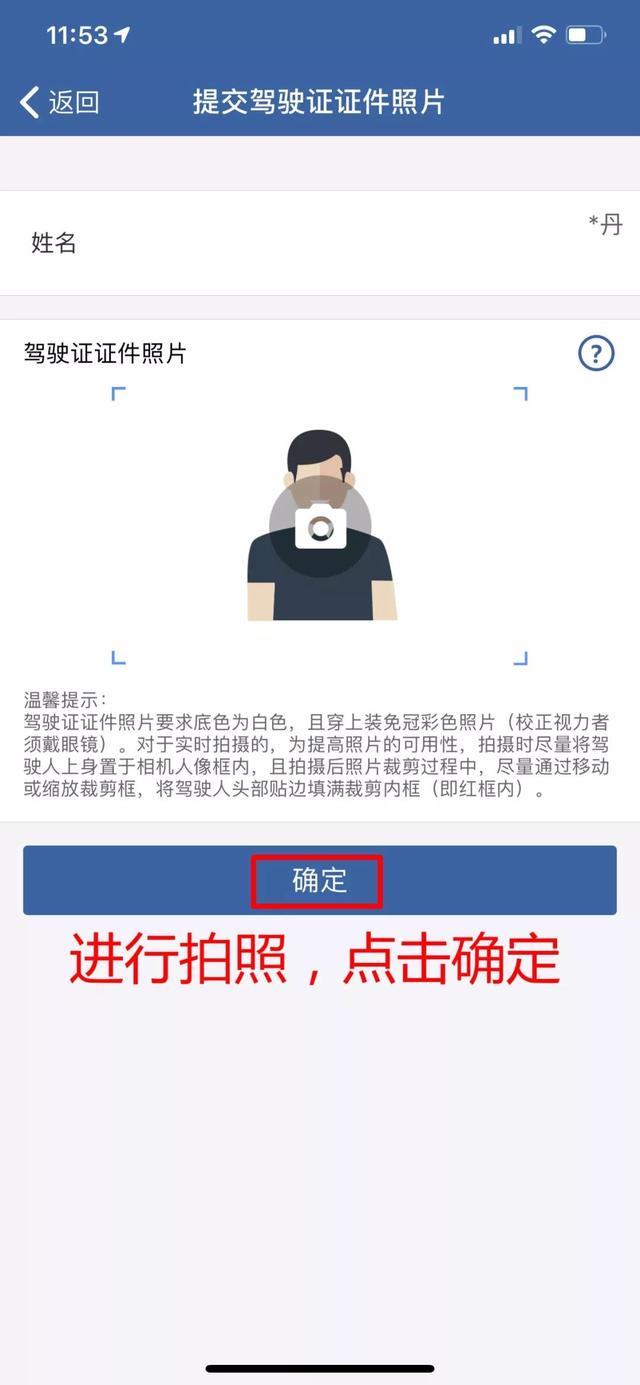 驾驶证学习网站，驾驶证审验网上学习流程