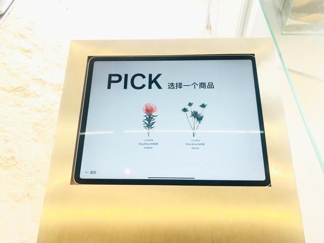 野兽派花店的品牌个性，探店野兽派新开的艺术馆风格旗舰店