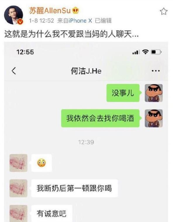 何洁大肚与儿合影，何洁怀孕状态（另一对明星夫妇大肚照遭网友喷口水）