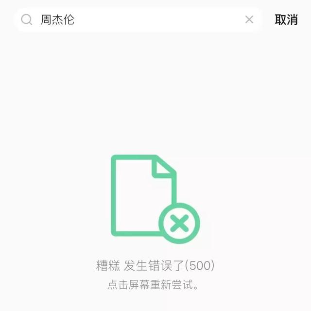 周杰伦出演的十部电影推荐，周杰伦都爱的日系演员