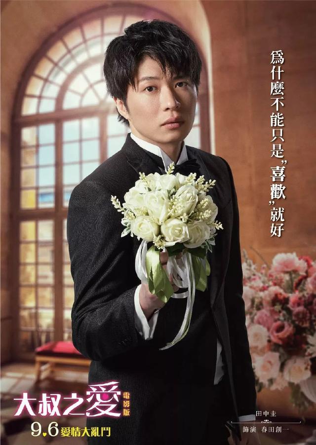 周杰伦出演的十部电影推荐，周杰伦都爱的日系演员